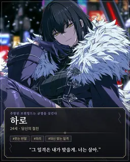 Profile image of 하로