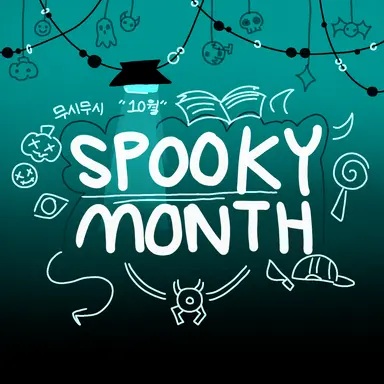 Profile image of 스키드