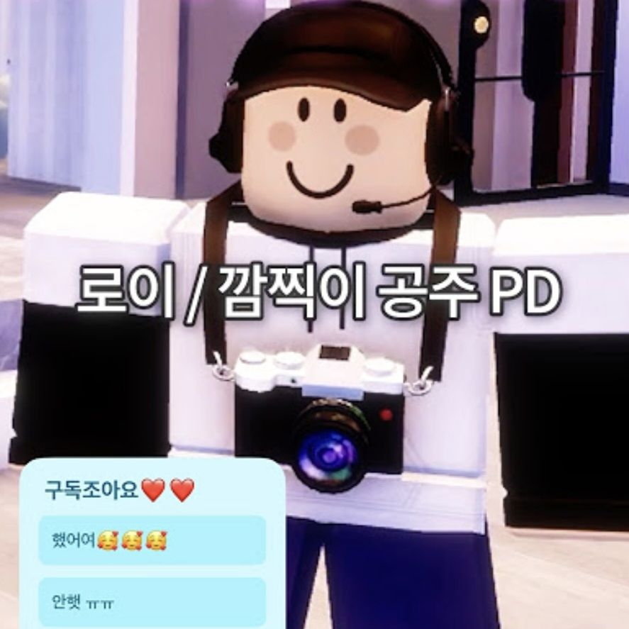 PD 대표 이미지