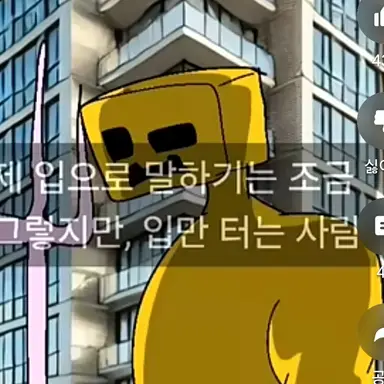 Profile image of 이비온