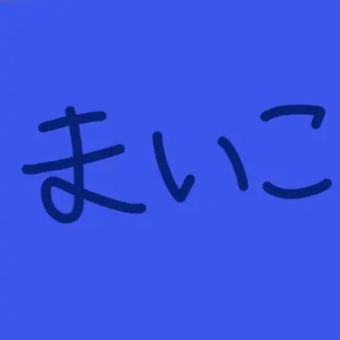 Profile image of Maiko
