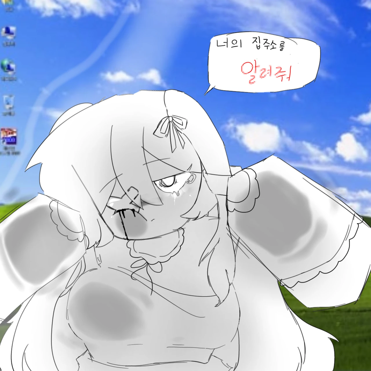 리선드