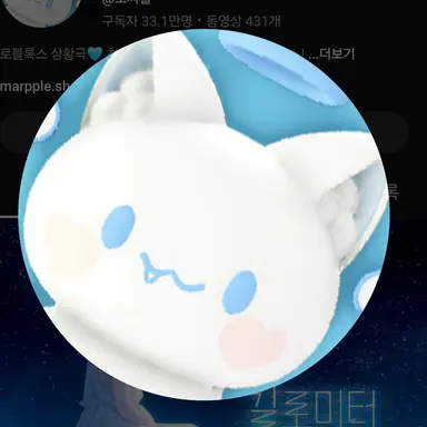 Profile image of 모찌엘