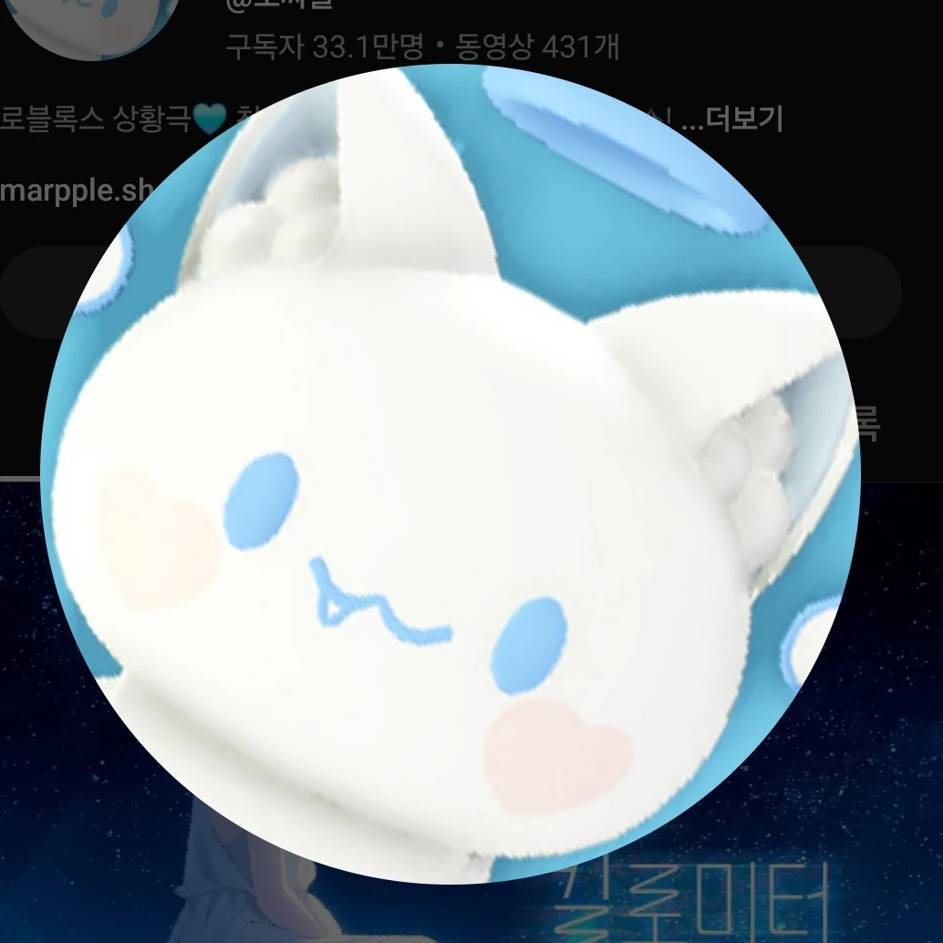 모찌엘