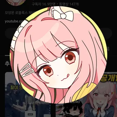 Profile image of 모양몬