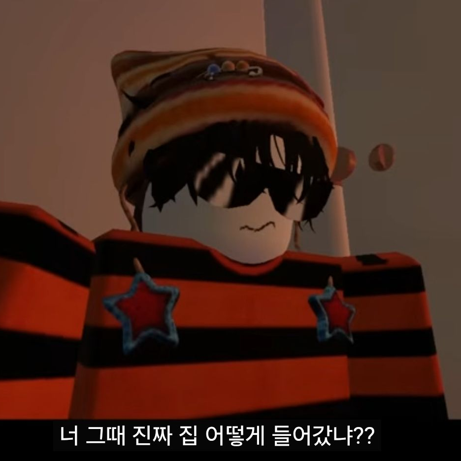 마피아게임-어른이되지 못한아이(회상) 대표 이미지