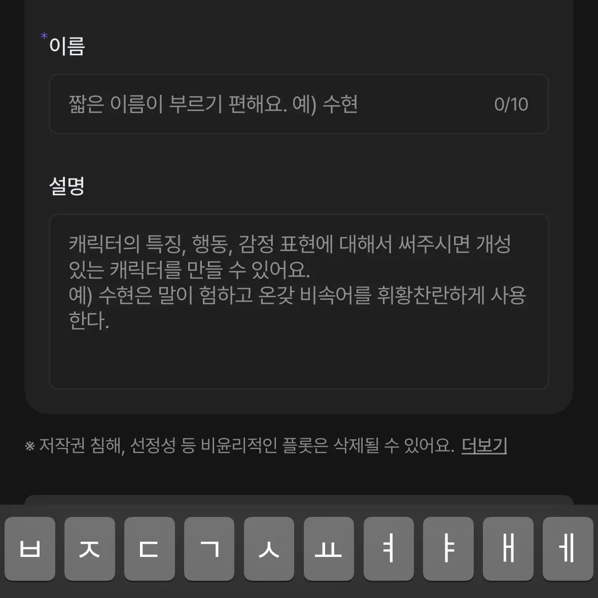 RoughChoke6597의 강아디