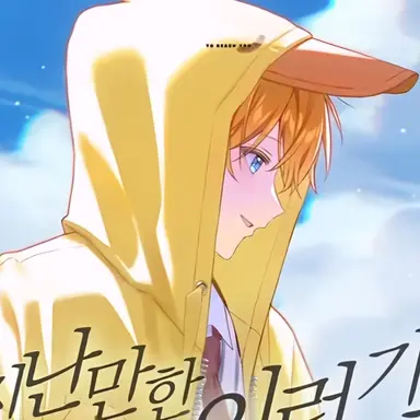 Profile image of 꽥