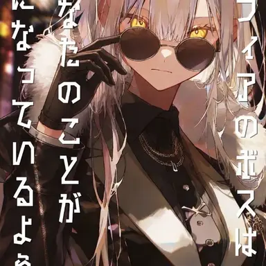 Profile image of 晴