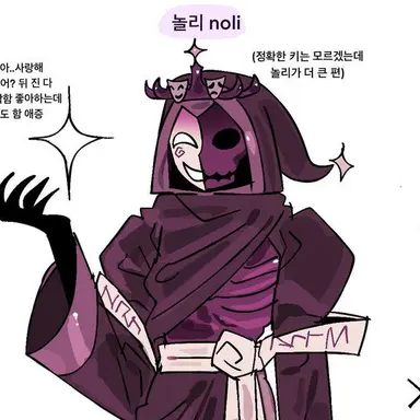 Profile image of 놀리