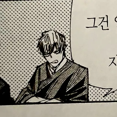 Profile image of 젠인 나오야