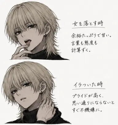 Profile image of れん