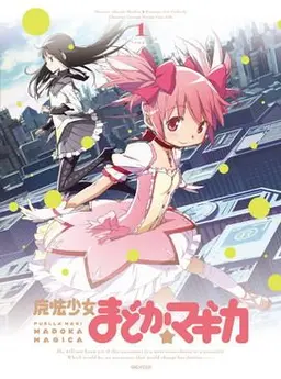 Profile image of Madoka RPG