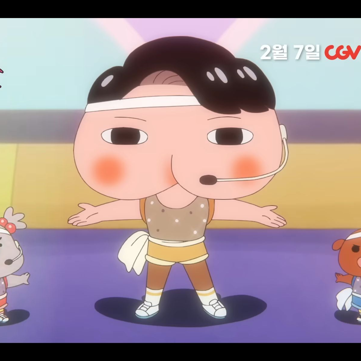 엉덩이탐정 대표 이미지