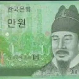 Profile image of 만원