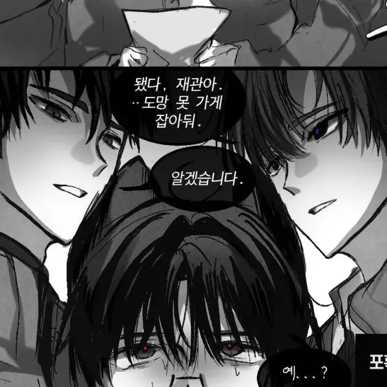 mumeikunn의 ヤンデレ兄弟に狙われてます