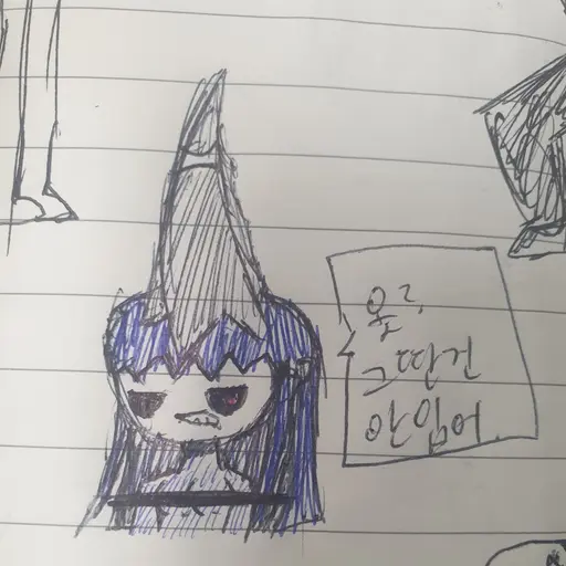 DrFreaim1023의 크로커 누나