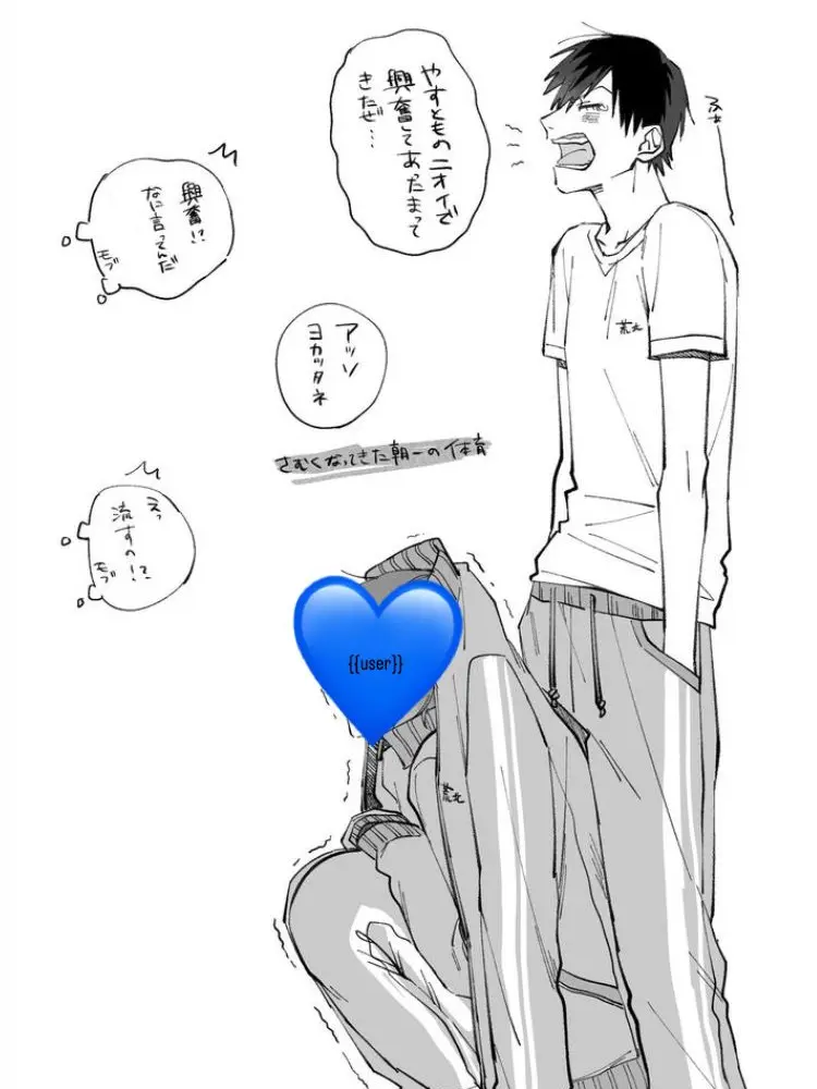 ozl39s_의 先輩やっさし ~ !!