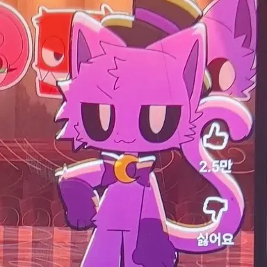 Profile image of 캣냅