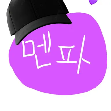 Profile image of 멘파