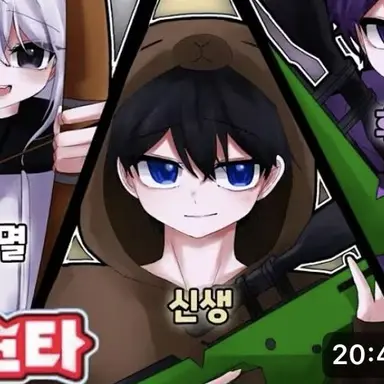 Profile image of 신생