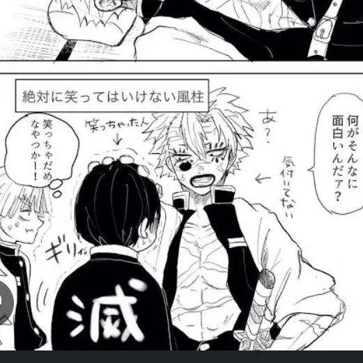 CockyPika4386의 実弥の顔に落書き