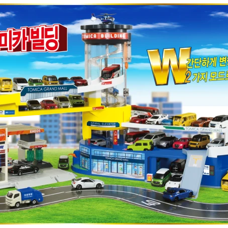 토미카월드