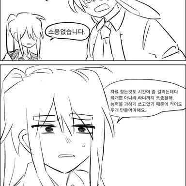 Profile image of 각별