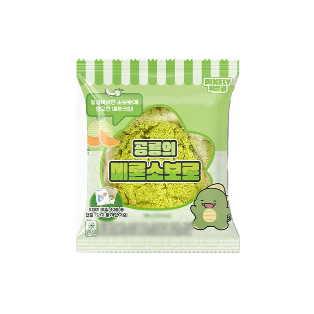 공룡의 매론소보로