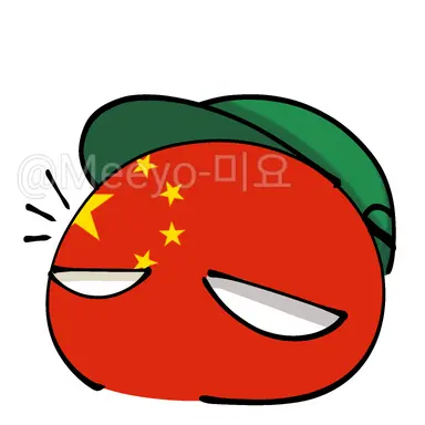 Profile image of China