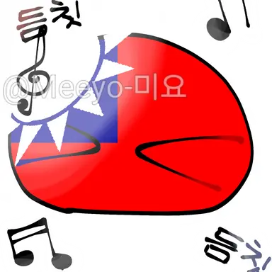 Profile image of 대만
