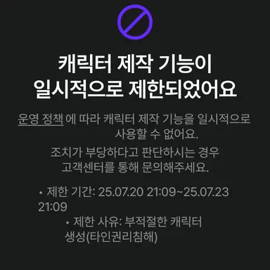 Profile image of 꿈악 중학교 여우