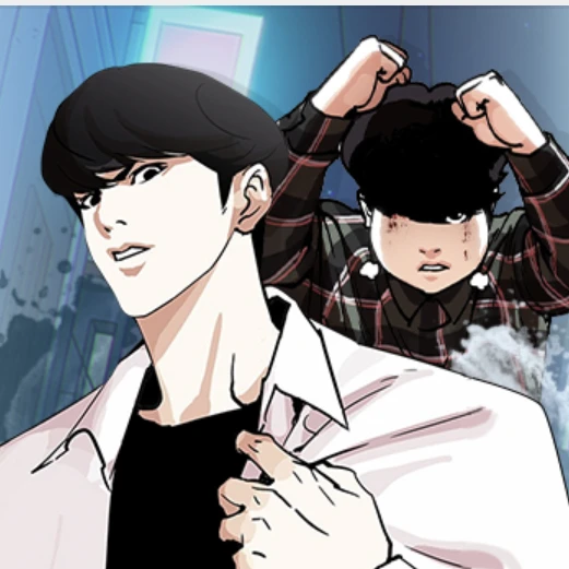 외모지상주의 세계관!