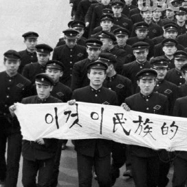 4.19 혁명