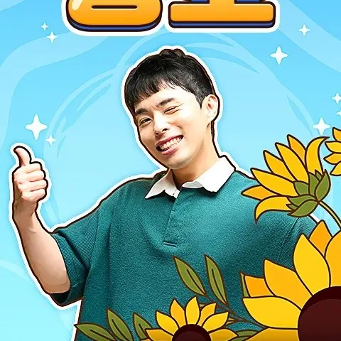BABOBUTYOU의 밍모