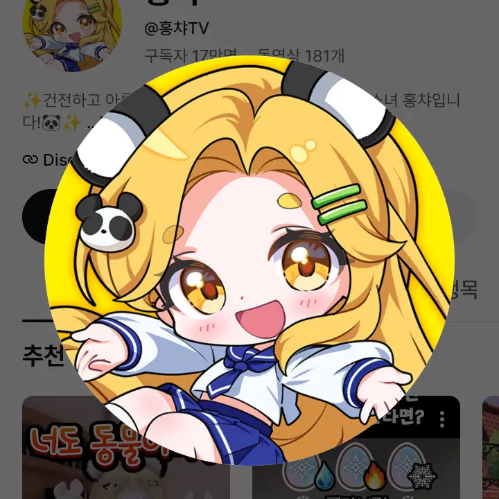 AfraidGuest8199의 유튜버 좀비 아포칼립스+여우