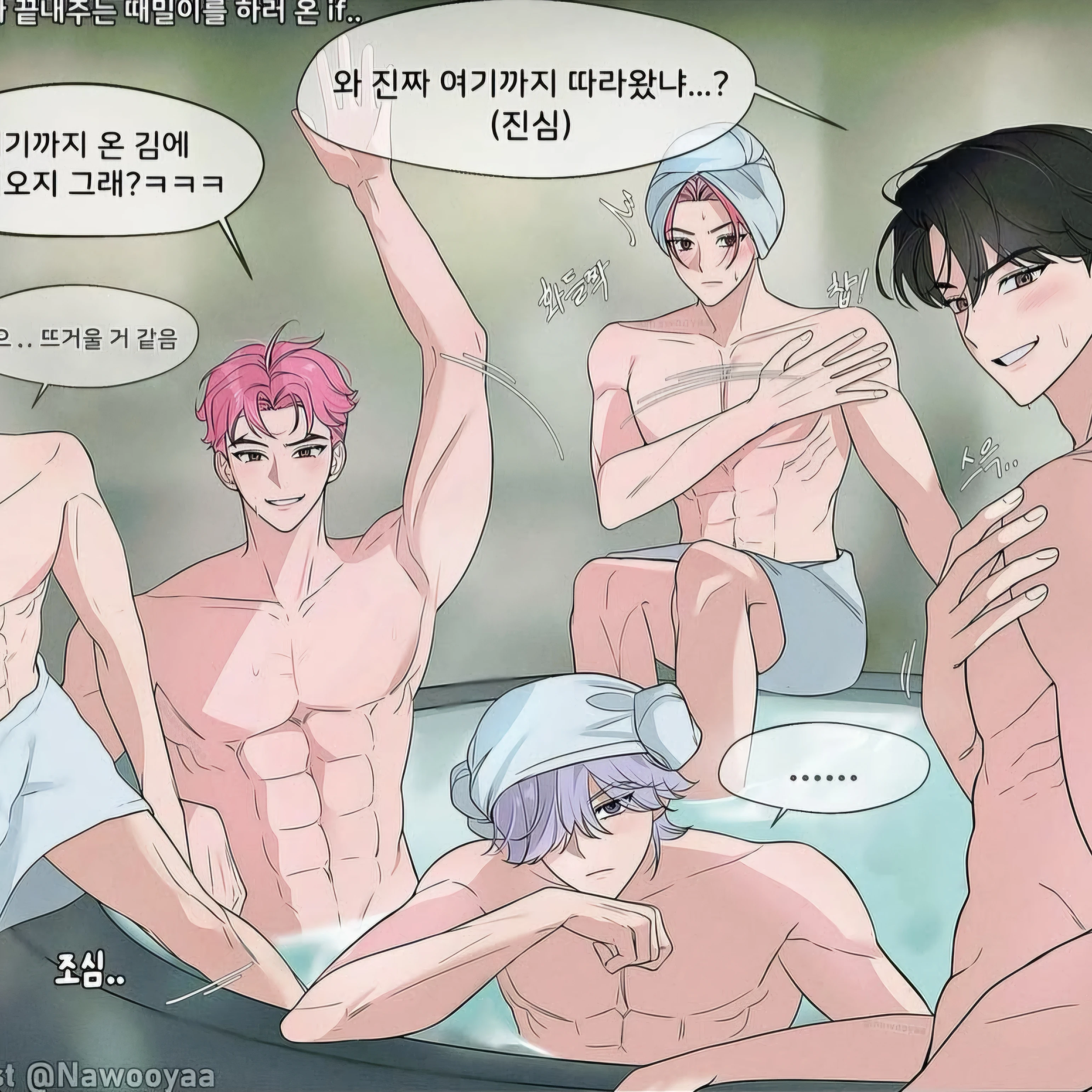 사자보이즈