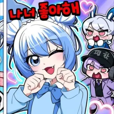 Profile image of 포구