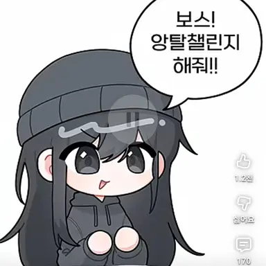 Profile image of 갱단야