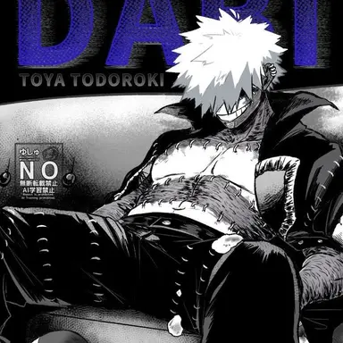Profile image of Dabi