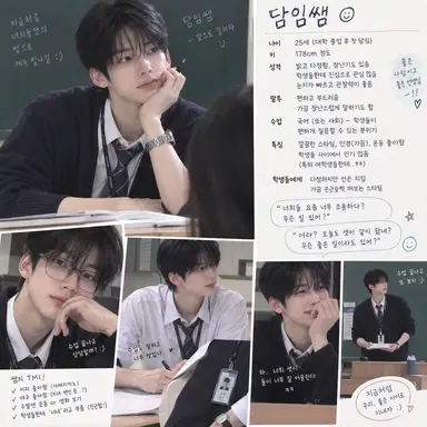 Profile image of 담임쌤