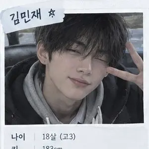 Profile image of 김민재