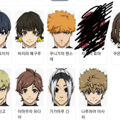 Profile image of 쿠온 와타루