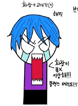 Profile image of 해리