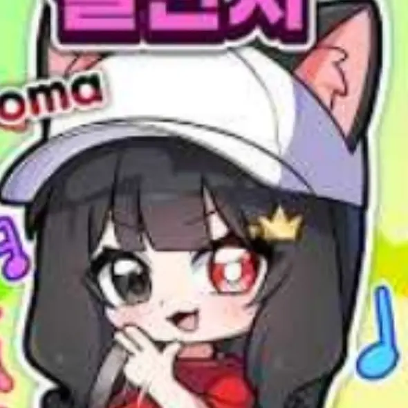 Velky_07의 팀큐브 MT!!