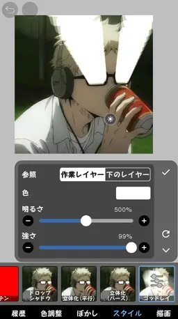 Profile image of ハイキューキャラ