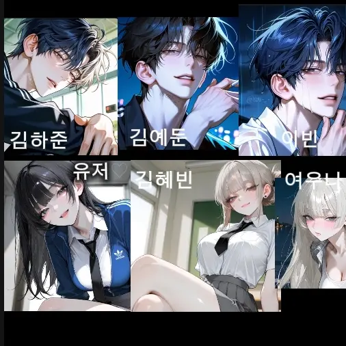 ShortFrond8362의 남녀