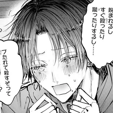 Profile image of ナル