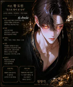 Profile image of 황 도원