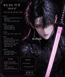Profile image of 서 단